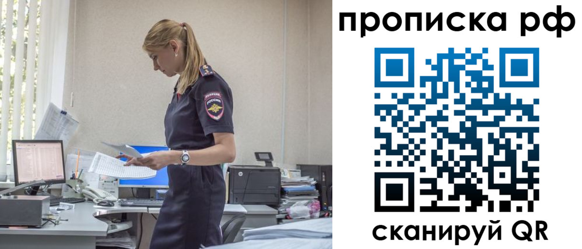 регистрация для дет. сада в Янауле