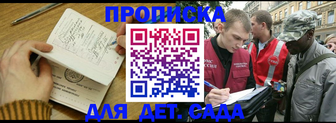 найти адрес прописки в Янауле